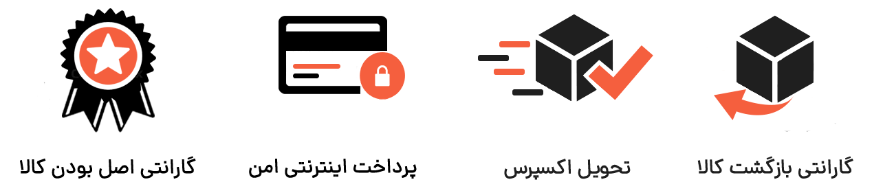 گارانتی‌ها